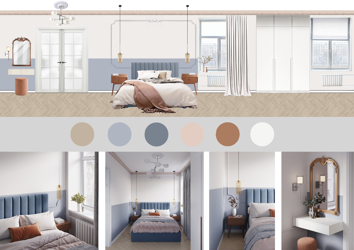 Создание дизайна интерьера