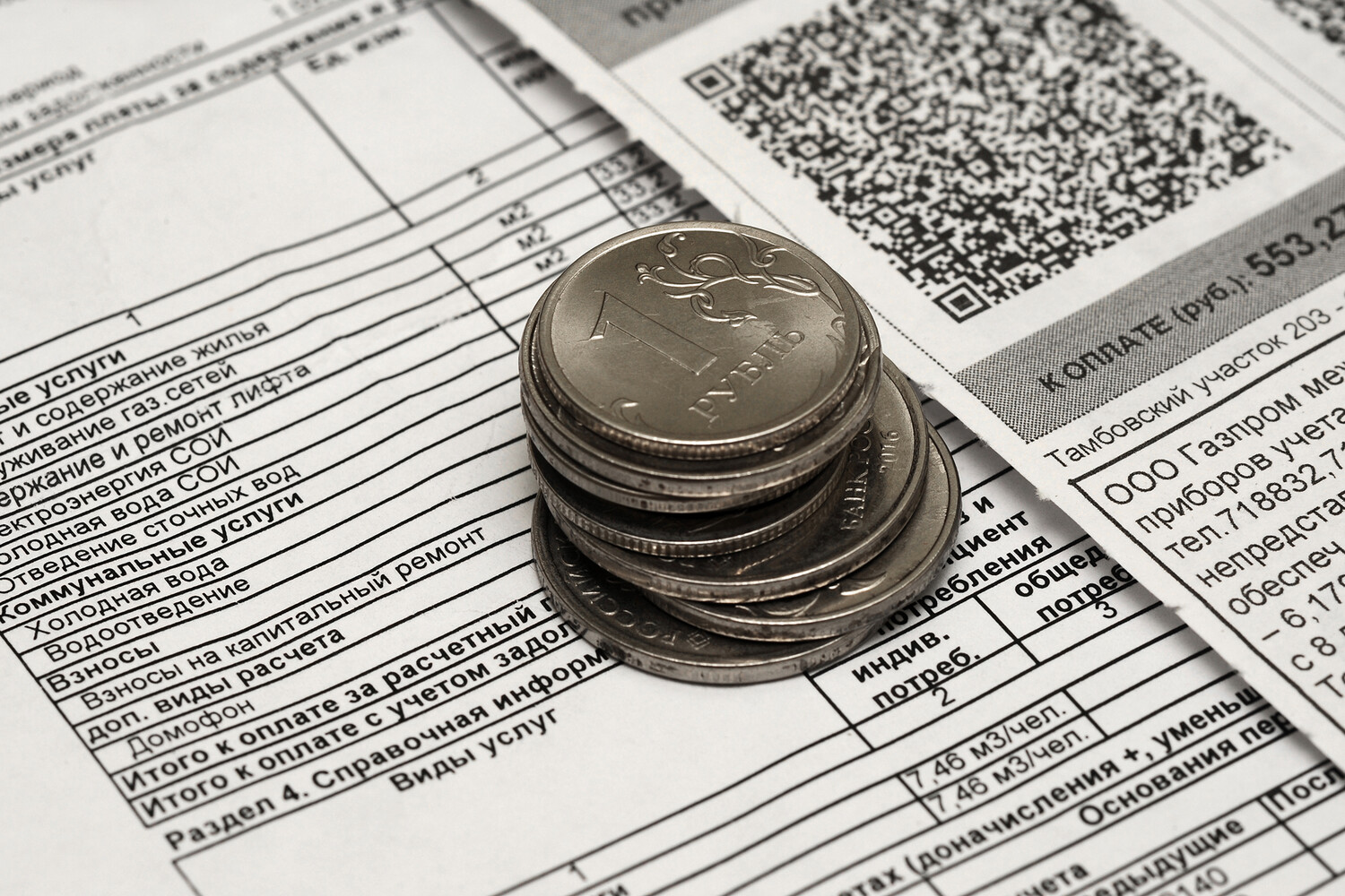 В России предложили изменить расчет субсидий на оплату ЖКХ